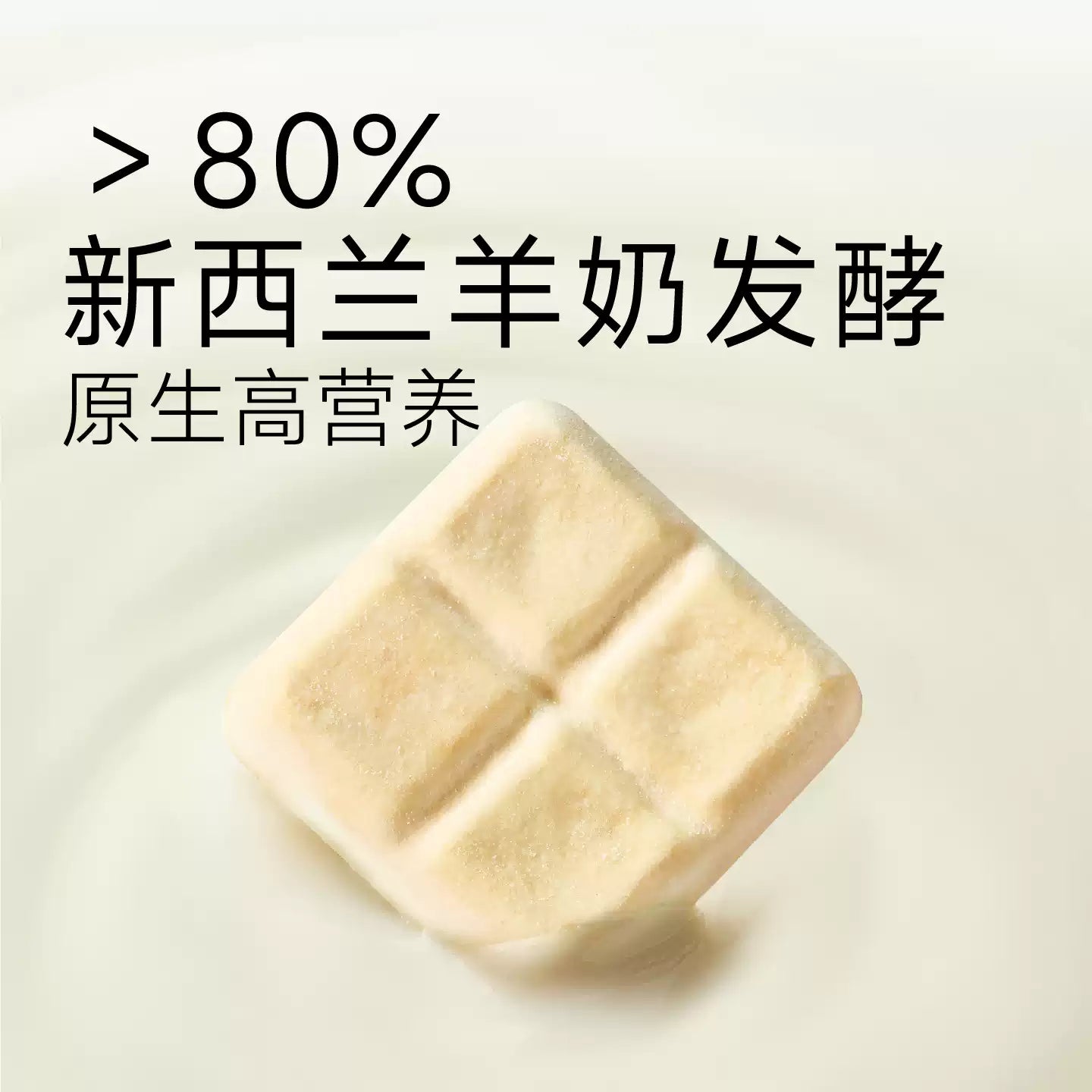 Yee🐱🐶Freeze Dried New Zealand Goat Milk & Honey Baked Yogurt 6g*5