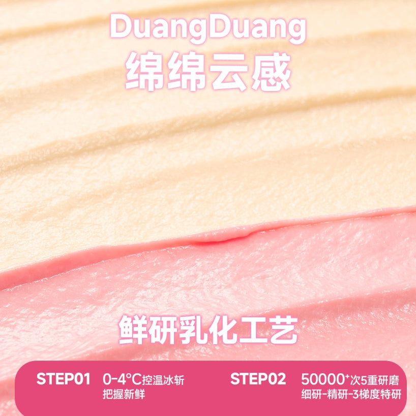 Bright🐱Super Berry Pie & High Purity Omega-3 Wet Food 50g