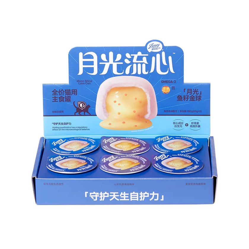 FurryTail🐱Moonlight Lava Core & Fish Roe Filled Complete Wet Food - Rabbit & Fish Oil