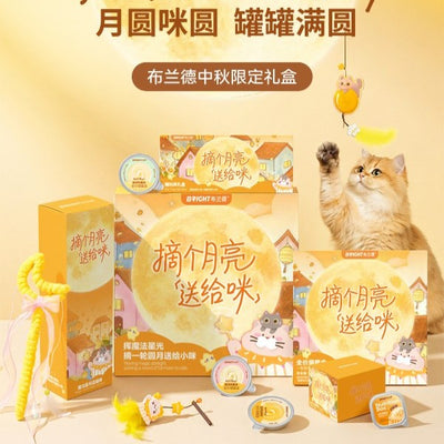 Bright🐱Full Moon Special Limited Collection Box 1.9kg