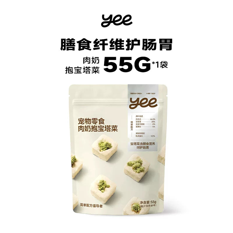 Yee🐱🐶Freeze Dried Chicken & Goat Milk Fruit Veggie Canelé 55g