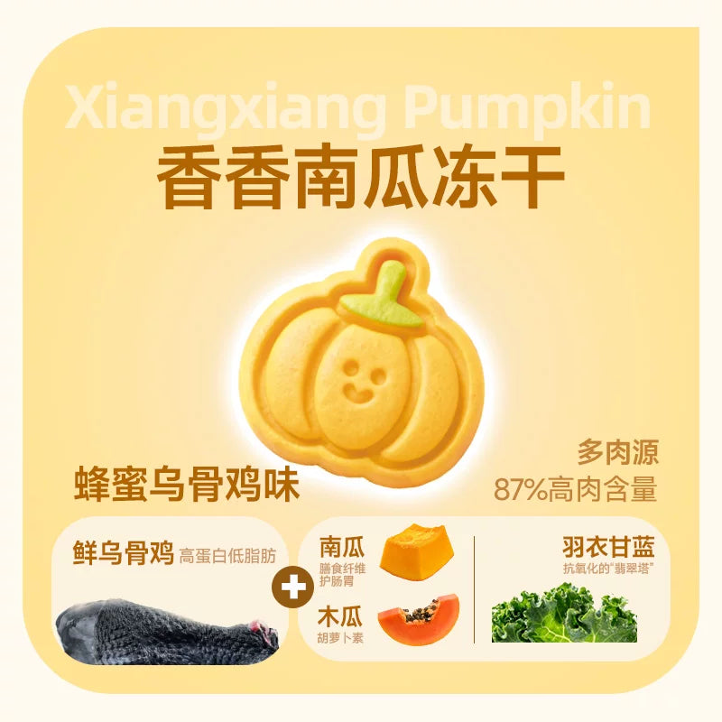 The Cat‘s Travel🐱Bear Farm Dental Cookies Freeze-Dried Treat