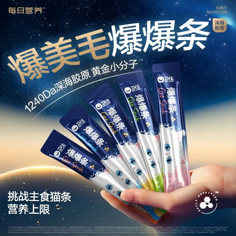 Nourse🐱Marine Collagen Micro-molecular Furry Hair Churu 16g*10