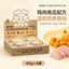 Goye🐱Gently Steamed & Lava Burst Complete Wet Food 65g*4