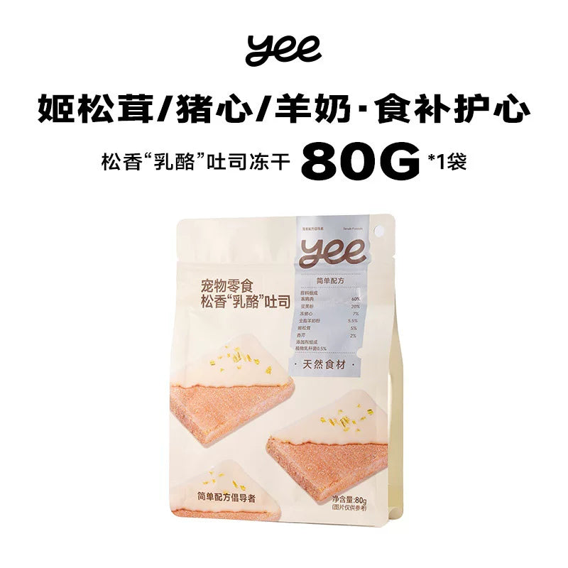 Yee🐱🐶Freeze Dried Matsutake Toast 80g