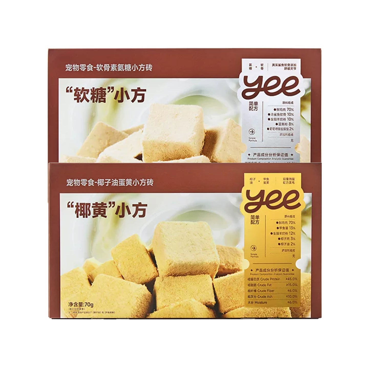 Yee🐱🐶Freeze Dried Daily Supplements Goat Milk Cubes 70g