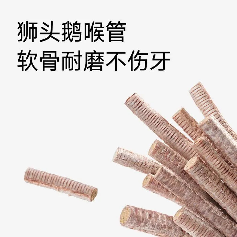 Yee🐱🐶Freeze Dried Lionhead Goose Trachea Stuffed Sticks 80g