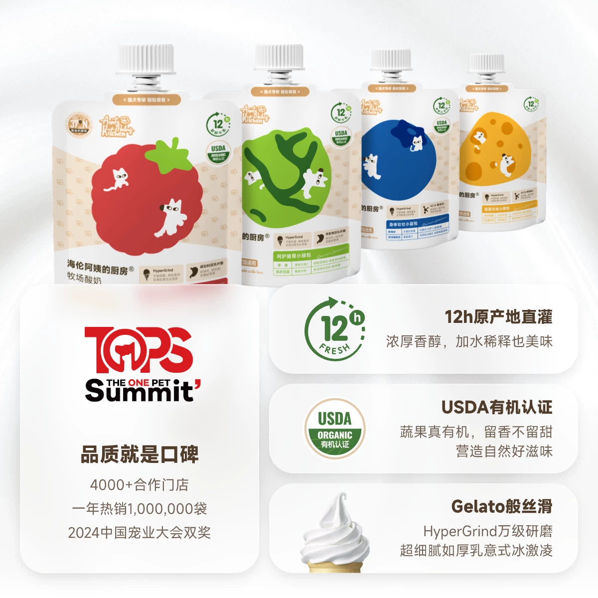 Aunty Helen's🐱🐶Natural Ranch A2-β Raw Milk & Yogurt 80g