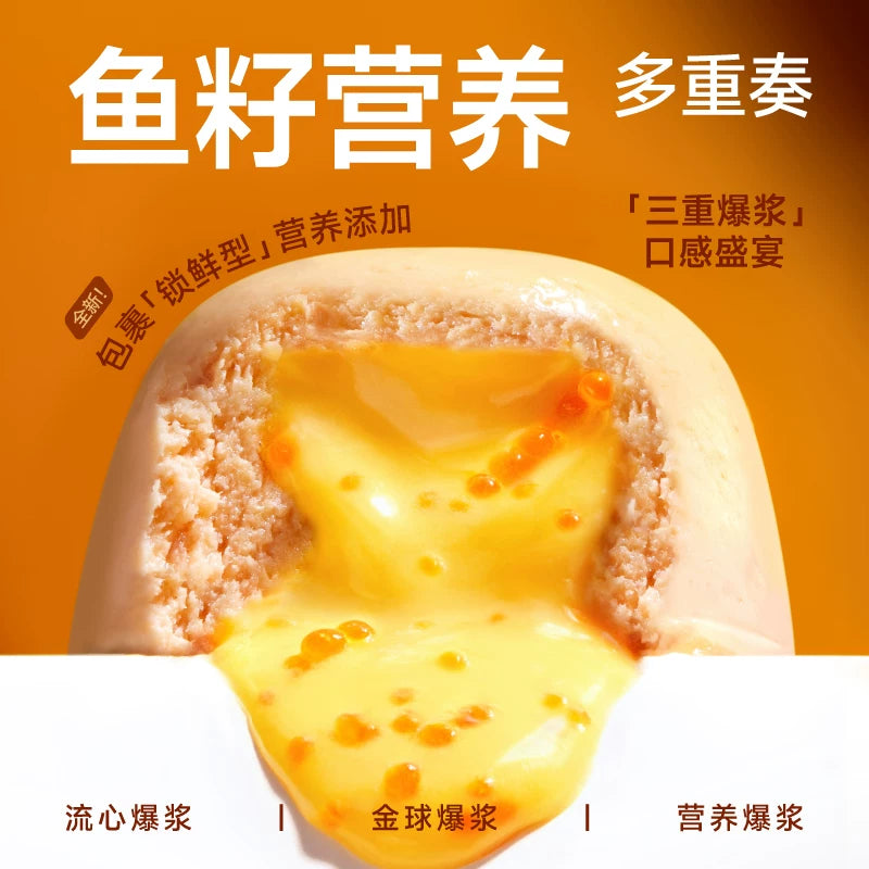 FurryTail🐱Moonlight Lava Core & Fish Roe Filled Complete Wet Food - Rabbit & Fish Oil