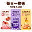 DogsPlus🐱Complete Recipe Popping Boba Thick Broth 90g