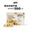 Yee🐱🐶Freeze Dried Super Seeds Goat Milk Cubes 30g