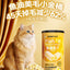 Bright🐱45 Days Skin & Coat Renew Fish Oil Core Freeze Dried Complete Meal 270g