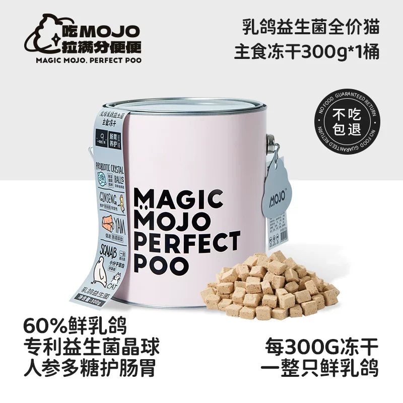 MOJO🐱Freeze Dried Complete Food Pigeon & Probiotics