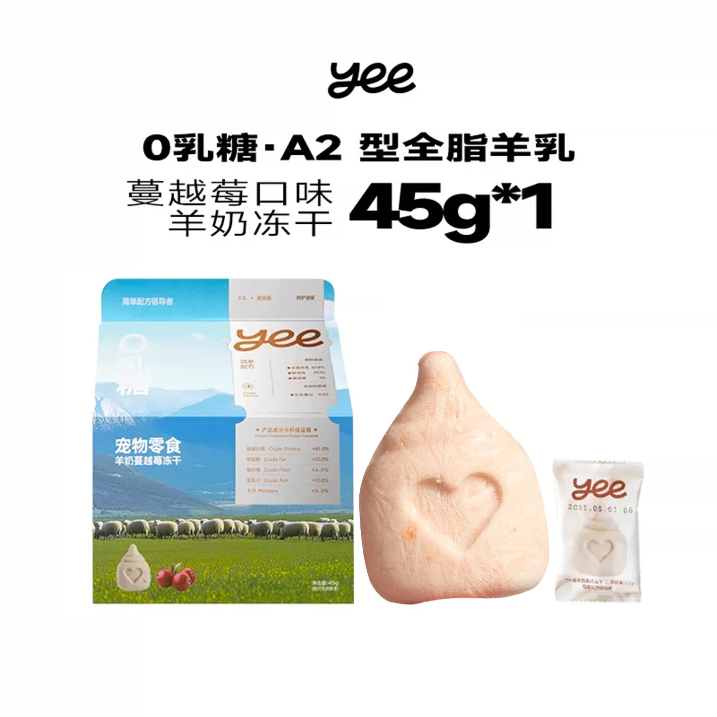 Yee🐱🐶Freeze Dried Lactoferrin Goat Milk Bottle Bites 22pc