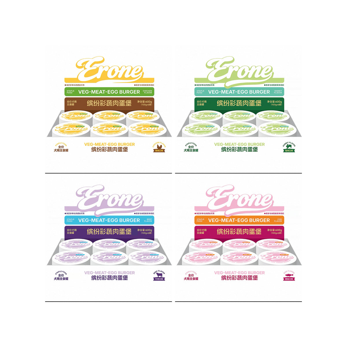 Erone🐶Veg-Meat-Egg-Burger Complete Wet Food 100g