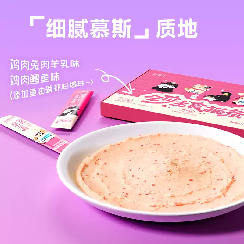 MeowFans🐱Squeeze Stick Complete Recipe Churu 12g*30