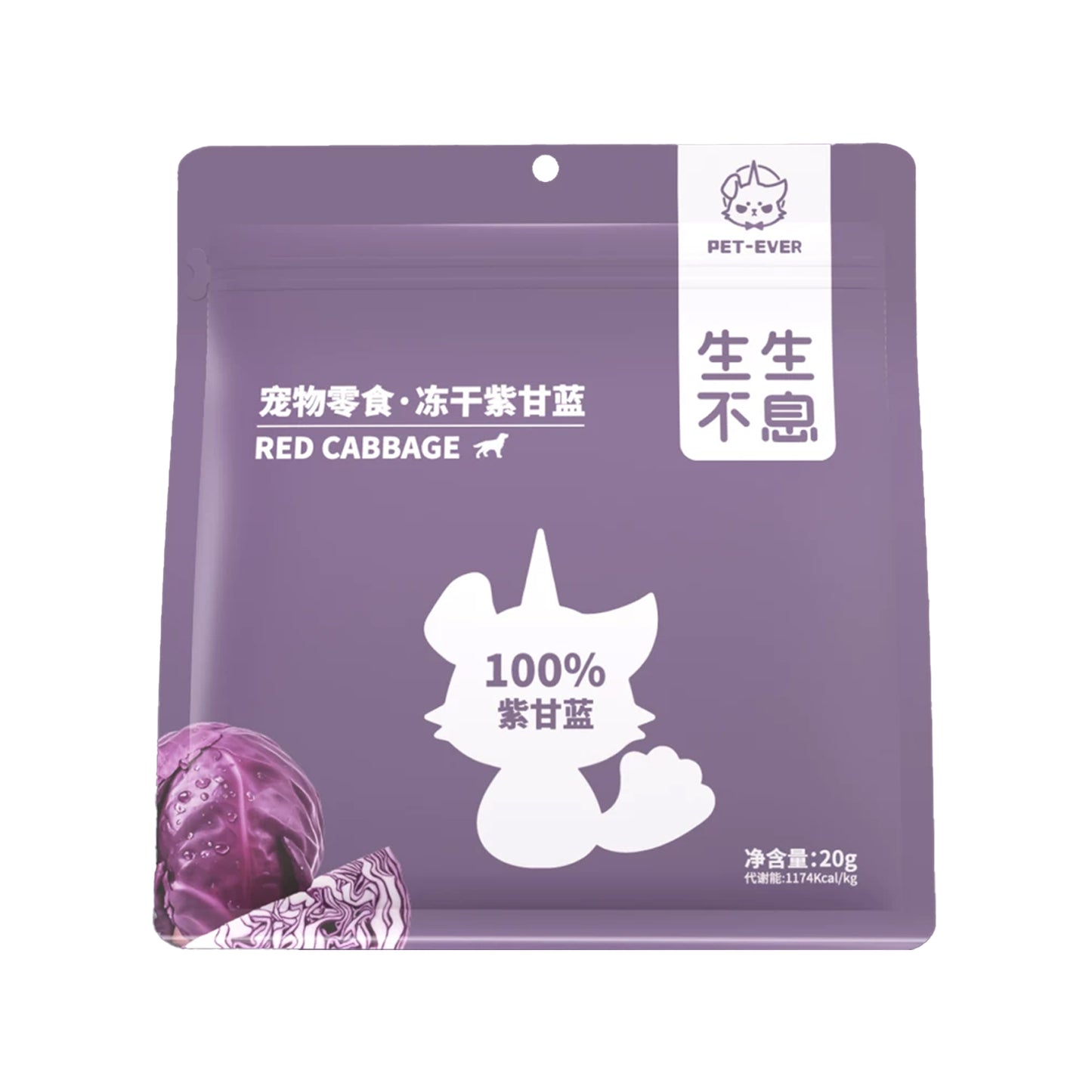 Pet-Ever🐱🐶Freeze Dried SuperFood Purple Cabbage 20g