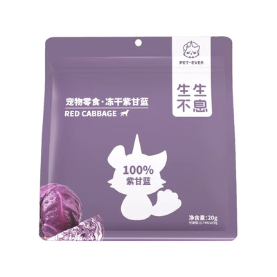Pet-Ever🐱🐶Freeze Dried SuperFood Purple Cabbage 20g