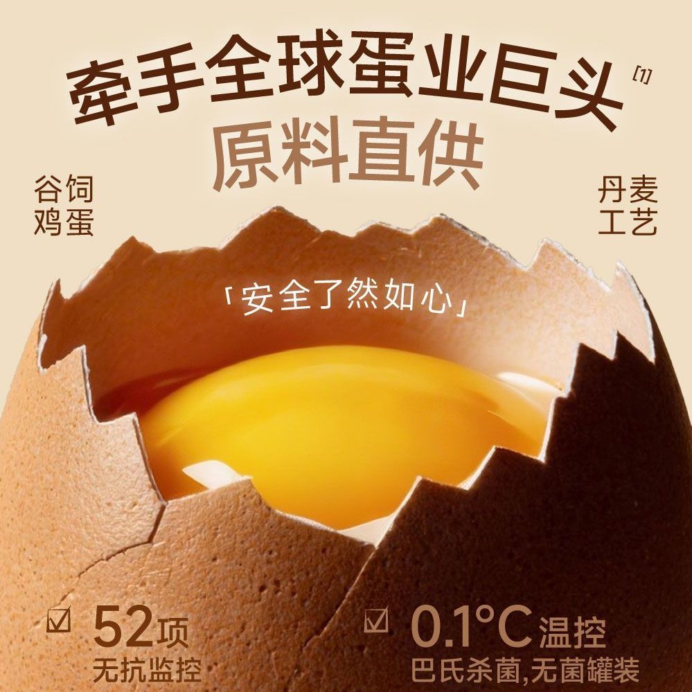 FurryTail🐱“The Perfect Egg” Fish Roe & Oil Complete Wet Food 65g*4