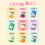 MeowFans🐱Super Meat Complete Wet Food Pouch Set 70g*9