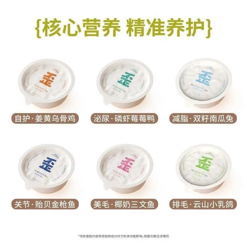Shallow Paw🐱11° Crooked Nourishing Complete Wet Food 70g*6