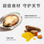 Yee🐱🐶British Jersey Cow Yogurt Hip Joint - Mussel & Turmeric
