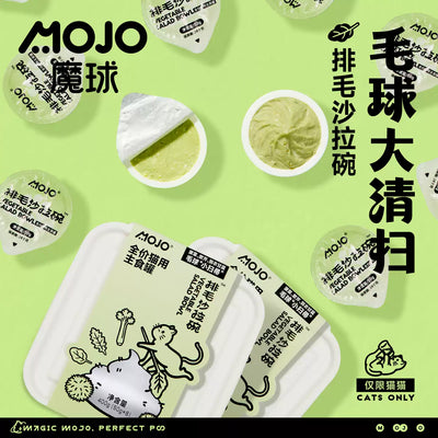 MOJO🐱Triple Fiber Blend Hairball Control & Complete Fish Roe Wet Food