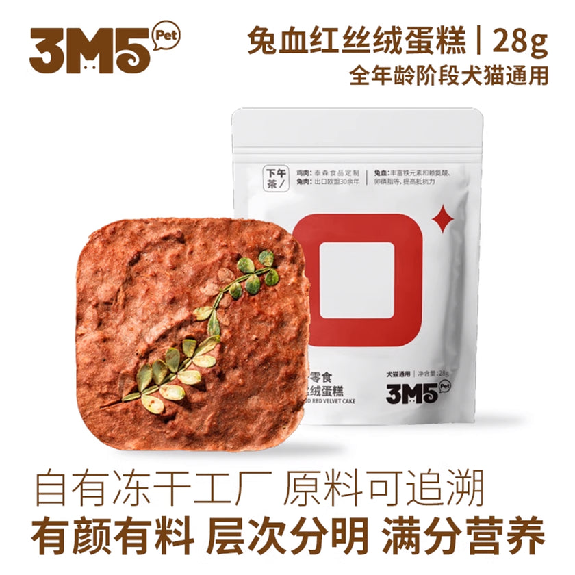 3M5🐱🐶Freeze Dried Rabbit Blood Red Velvet Cake 28g