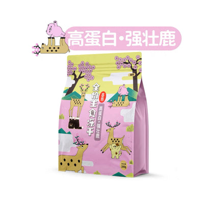 HiCubs🐱Freeze Dried Complete Food 2.0 - Venison 200g