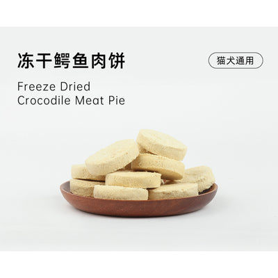 Marumi🐱🐶Freeze Dried Raw Crocodile Patties 55g