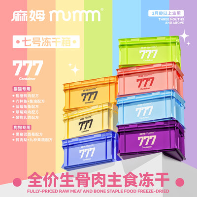 Mumm🐱🐶777 Yummy Rainbow Freeze Dried Complete Meal 400g