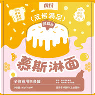 HuYan🐱Mousse & Glaze Duo Pate Complete Wet Food