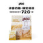Yee🐱🐶Freeze Dried New Zealand Goat Milk & Honey Baked Yogurt 6g*5