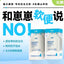 North Wish🐱🐶Lactose-Free Functional Goat Milk Pouch 25g*8