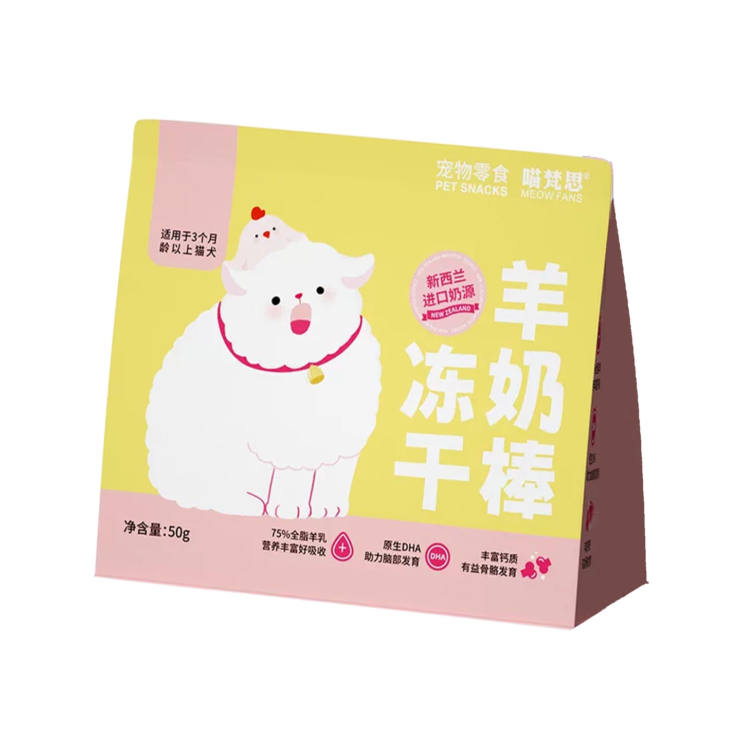 MeowFans🐱🐶Freeze Dried Goat Milk Stick 50g