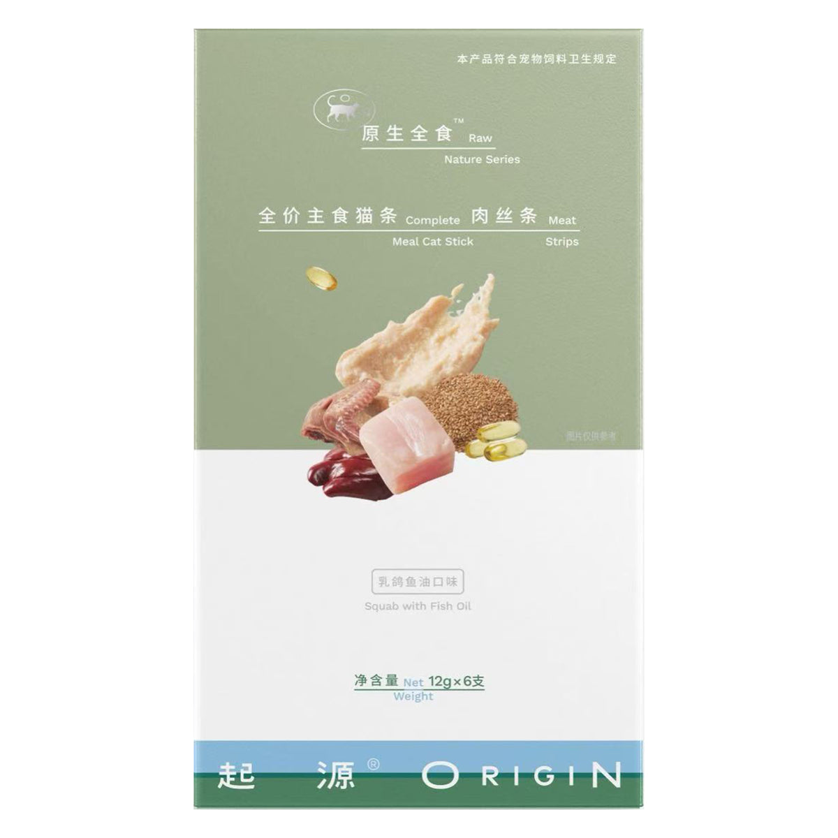 Origin🐱Raw Meat Shredded Complete Lickable Churu 12g*6