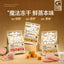 Goye🐱Gently Steamed Puree Freeze Dried Complete Meal 200g