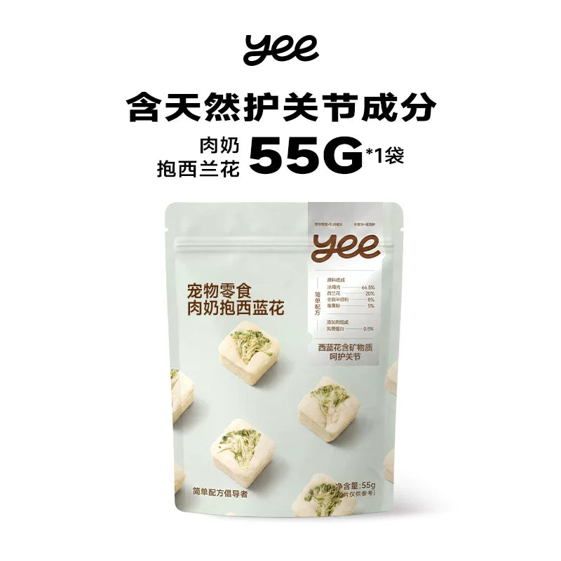 Yee🐱🐶Freeze Dried Chicken & Goat Milk Fruit Veggie Canelé 55g