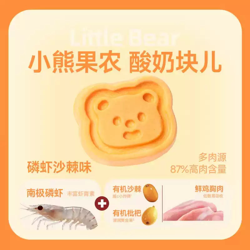 The Cat‘s Travel🐱Bear Grove Yogurt Cookies Freeze-Dried Treat