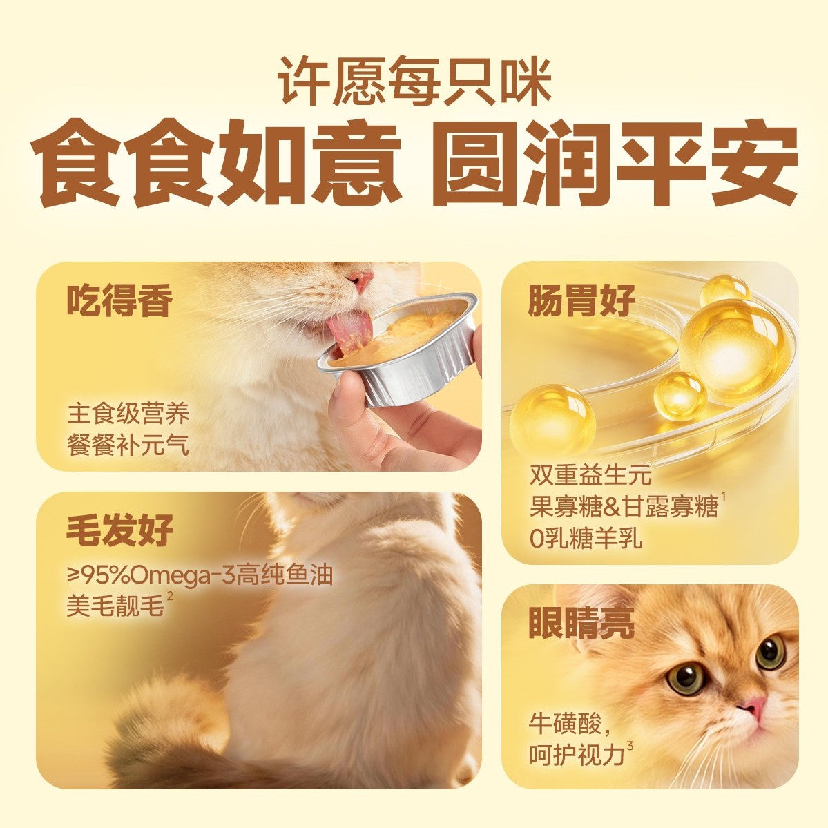 Bright🐱Full Moon Special Limited Collection Box 1.9kg