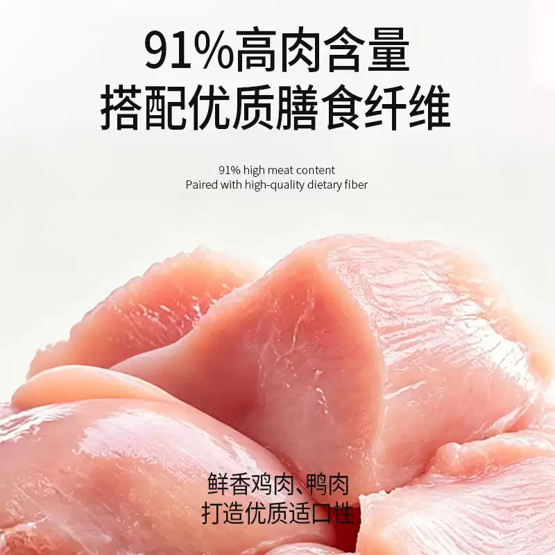 Sharan🐱Dietary Fiber Complete Freeze-Dried Food 105g