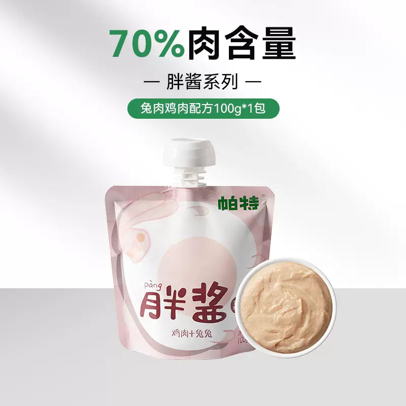 Partner🐱High Protein Pat's Chunky Sauce 100g