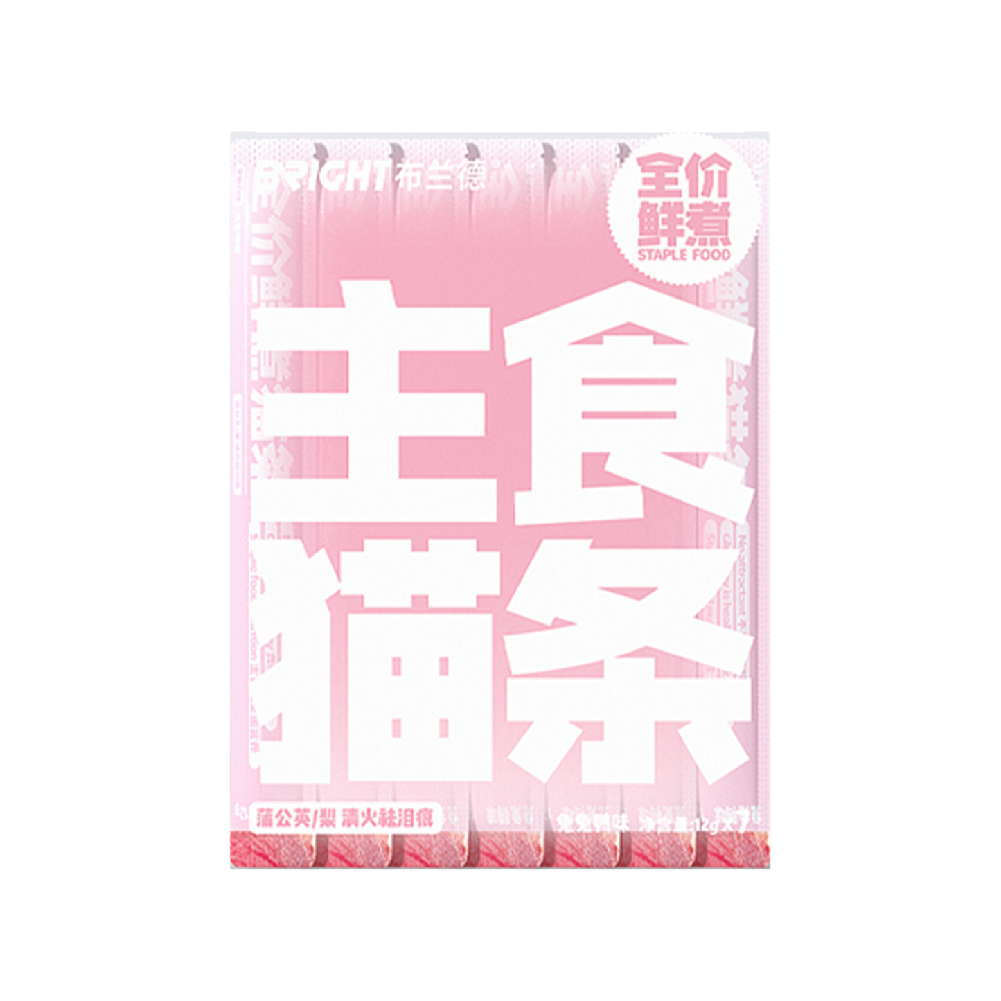 Bright🐱Fresh Cooked Complete Recipe Churu 12g*7