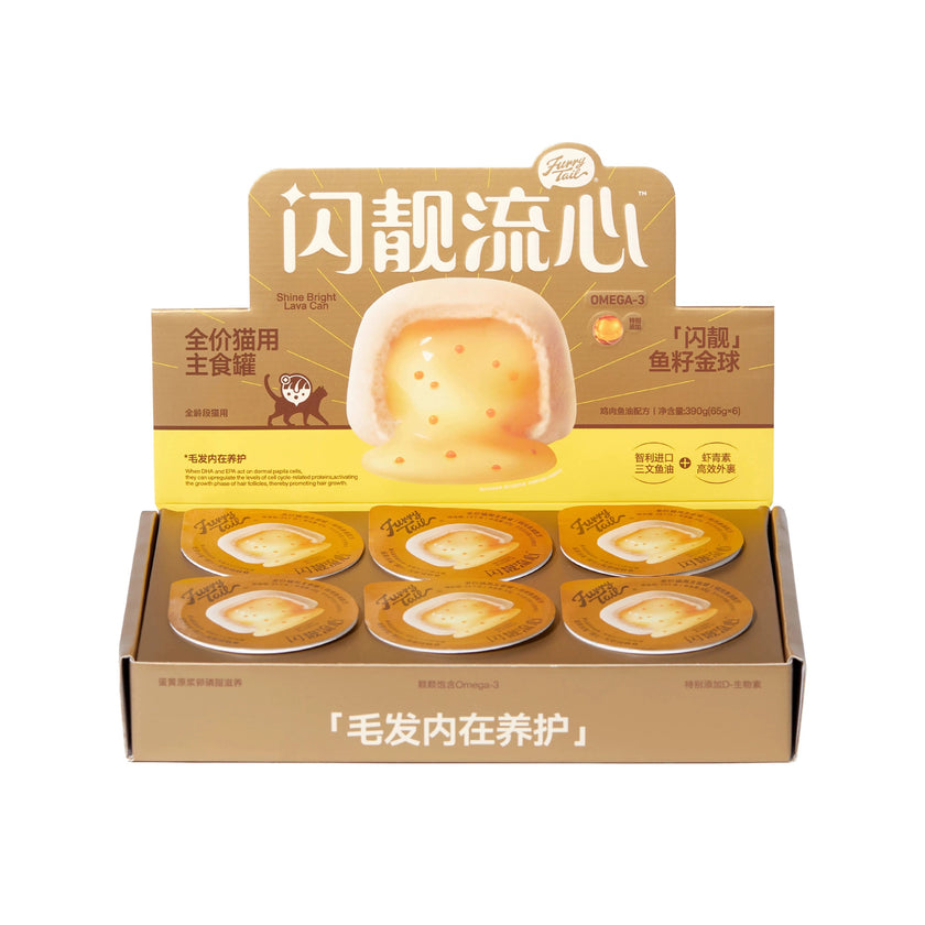 FurryTail🐱Shiny Lava Core & Fish Roe Filled Complete Wet Food - Chicken & Fish Oil