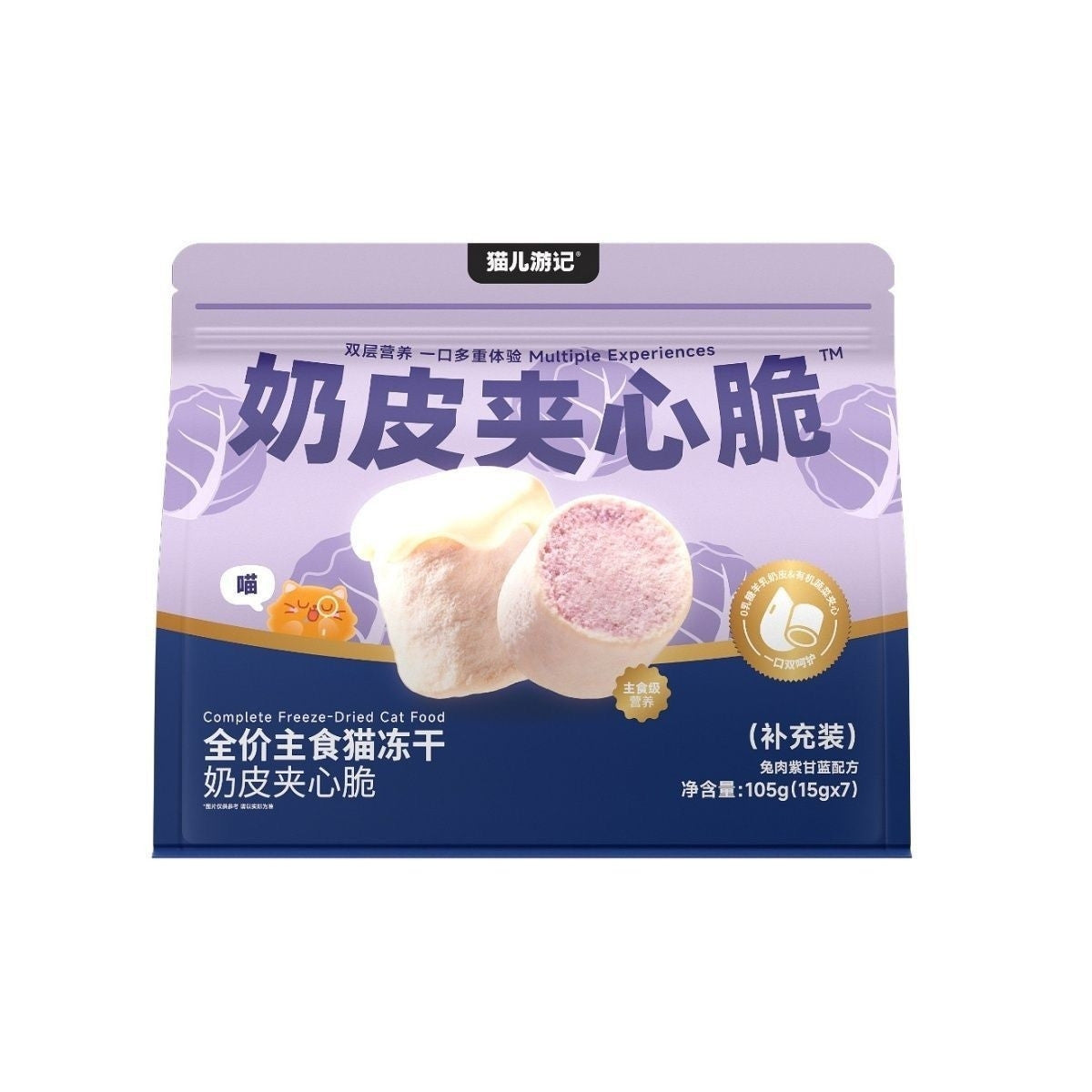 The Cat‘s Travel🐱Freeze Dried Crispy Goat Milk Filled Core & Hairball Control Complete Meal