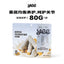 Yee🐱🐶Freeze Dried Chicken Goat Milk Fruit & Veggie Pocky Stick 80g