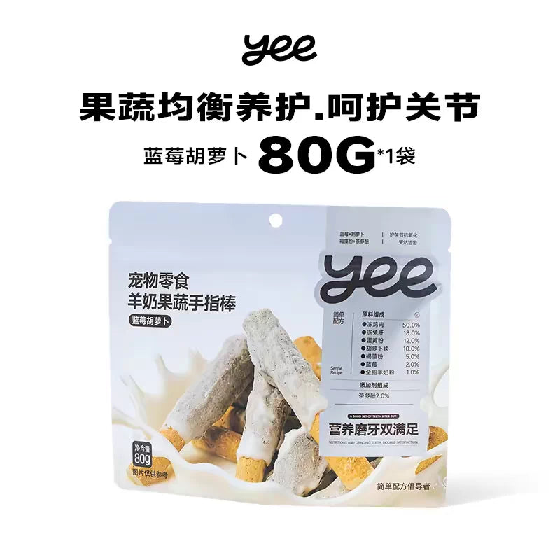 Yee🐱🐶Freeze Dried Chicken Goat Milk Fruit & Veggie Pocky Stick 80g