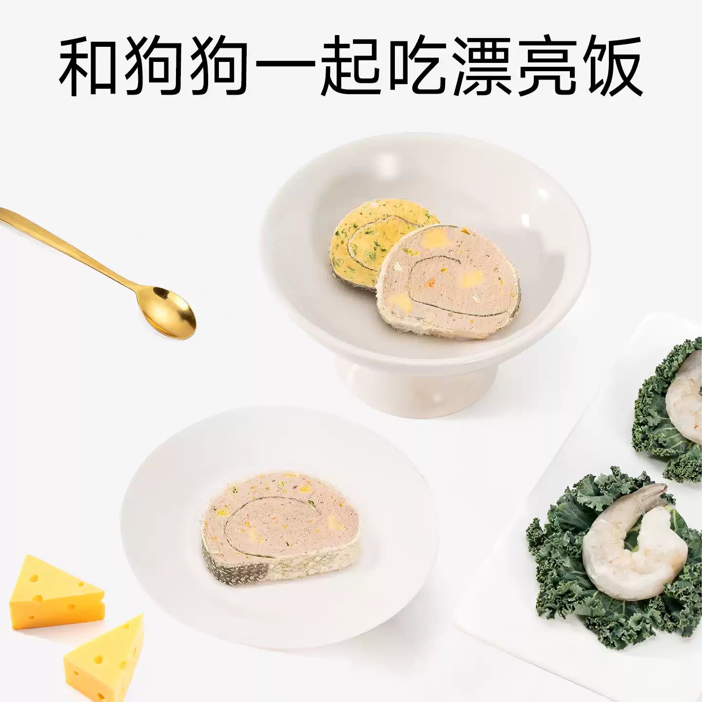 Yee🐶Freeze Dried Cod Skin & Super Veggie Roll 80g