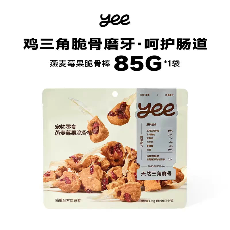 Yee🐱🐶Freeze Dried Chicken & Triangle Cartilage Crispy Chew 85g