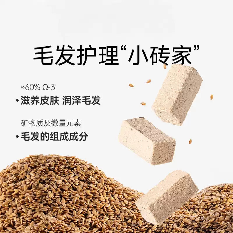 Yee🐱🐶Freeze Dried Super Seeds Goat Milk Cubes 30g